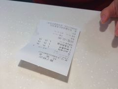 账单-百年尹氏汤包(湖南路狮子桥店)