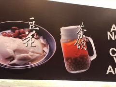 -鲜芋仙Meet Fresh(壹方城店)