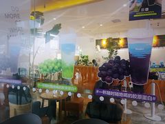 -Blueglass酸奶(财富购物中心店)