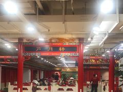 -芦月轩羊蝎子(太平桥店)