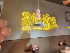 -靓靓蒸虾·头牌蒸虾(南山桂庙店)