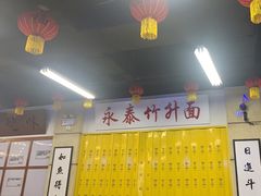 -七爷清汤腩·港式餐厅(金狮广场店)