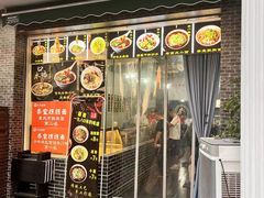 -泰宜担担面(黄泥塝总店)
