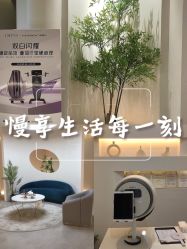 -VE专注问题肌·赛诺龙&科学美肤中心