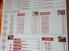 -吴一川牛腩粉(西村店)