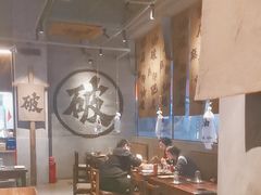 -破店肥哈·海鲜·烧烤(郑州银泰inPARK店)