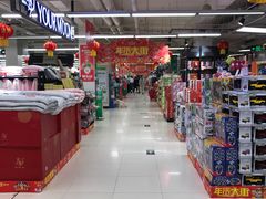-永辉超市(海沧禹洲店)