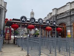 -两江国际影视城