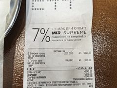 -谢列梅捷沃国际机场