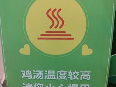 -老乡鸡(合肥高铁南站店)