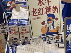 -煲珠公·老红糖珍珠奶茶(长宁龙之梦店)