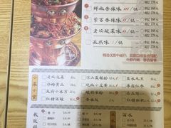 菜单-川乐小镇·炭火蛙锅肥肠鸡(苏州中心店)