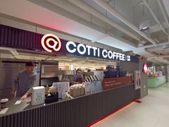 -库迪咖啡(兆丰广场店)