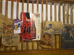 -鸟亭·居酒屋(青年路店)