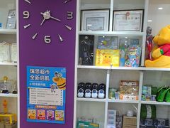 -瑞思少儿中心·少儿英语素养启蒙(新合作校区)