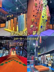 -飞吧潮玩运动蹦床游乐场