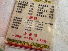 -洛邑九州·九州面莊