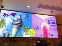 -麦当劳(融创茂店)