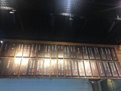 菜单-三十三碗黄牛肉面(东原1891店)