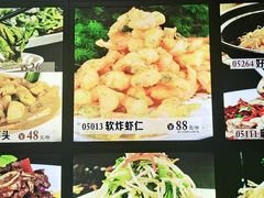 -中苑海韵