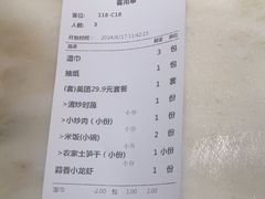 -梁家大院•农家菜(昆山会展中心店)