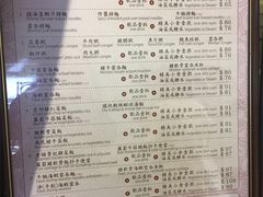 菜单-池记(尖沙咀店)