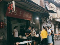 -吴长子卤菜馆(统一街店)