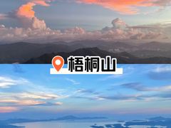 -梧桐山风景名胜区