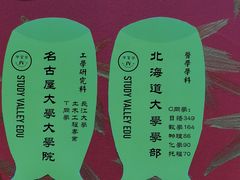 -学习谷日语培训日本留学·多语种外语教学(海淀人大分部)