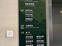 -陕西自然博物馆