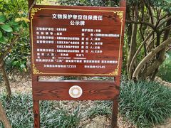 -花溪公园