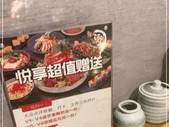 -江户烧肉(高德店)