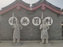 -开封府