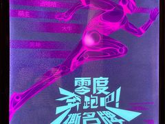 -秃鹫湾·推理大师沉浸式实景演绎推理剧场