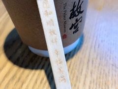 -故宫餐厅(景运门店)