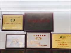 -银记肠粉店(北京路店)