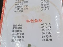 -柏合黄记豆腐皮饭店