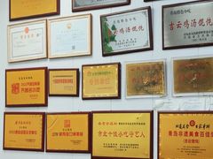 -吉云馄饨(桑梓路店)
