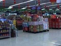 -永辉超市(鲁谷店)