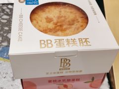 -麦香人家(世贸金街臻选店)