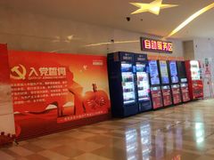 -嘉华国际影城(学清路店)