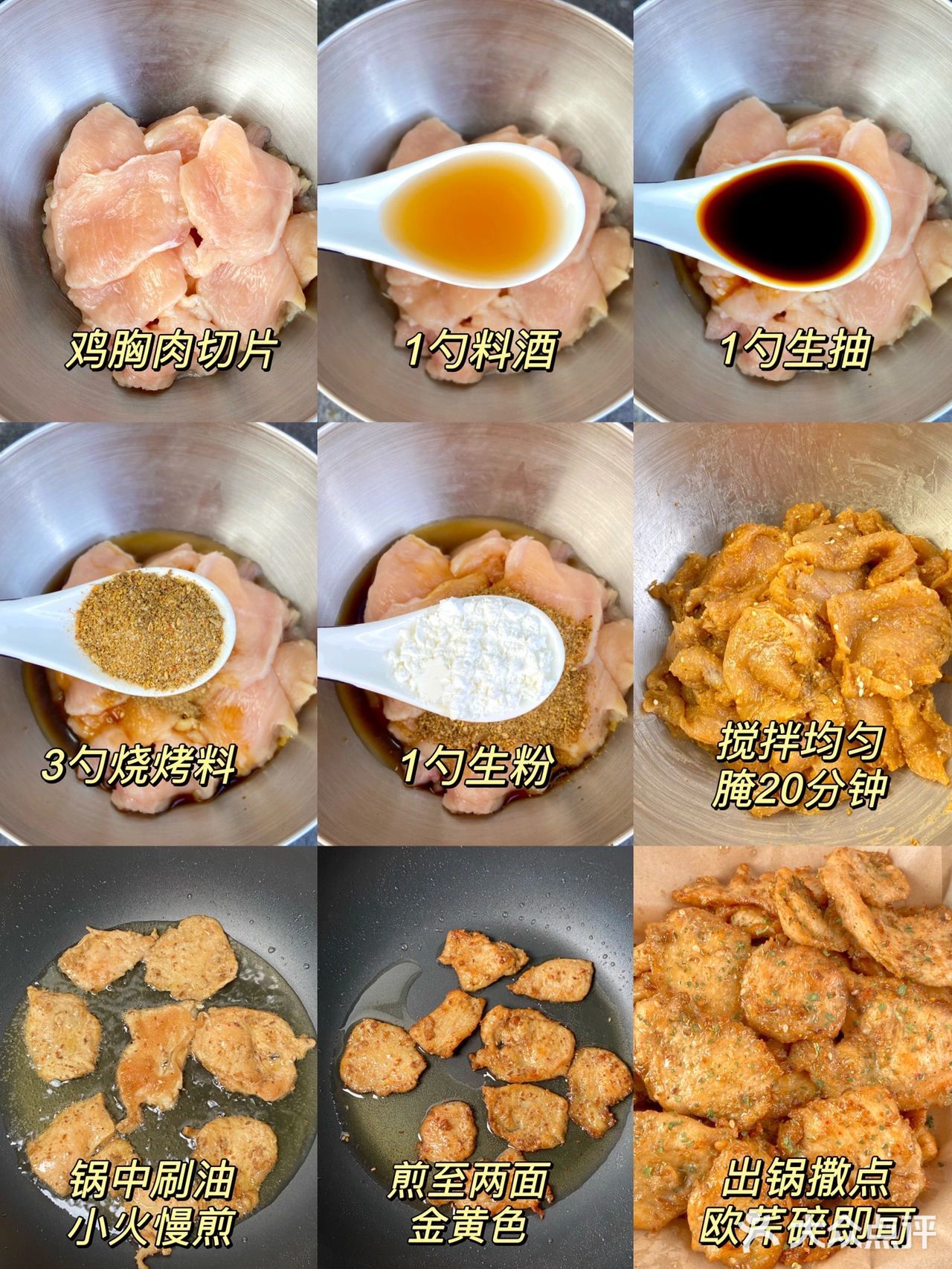 好吃到允手指这，玩意儿我都吃一辈子