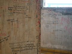 -吐斯廉屠杀博物馆