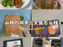 -山姆会员商店(亦庄创意生活广场店)