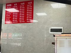 -新川饮食(新川小区店)