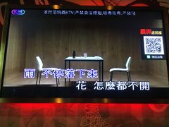 -范特西FANTASY量贩式KTV(民主广场店)