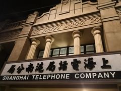 -中国港口博物馆