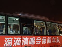 -山西体育中心红灯笼体育场