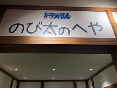 -猫相扑零食杂货铺(欧洲城店)