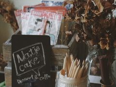 -Natie(宝龙店)